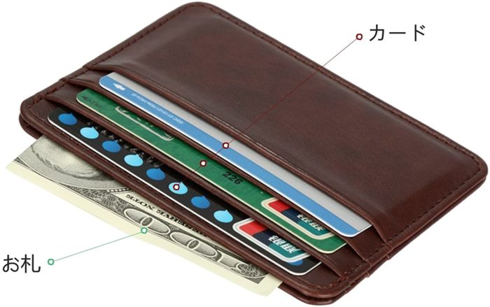 カードケースを財布代わりにしてスマートに おすすめ商品１３選 コスパタイムズ